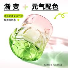沪上阿姨 五色猫爪杯