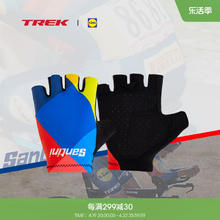 TREK 崔克 Santini Lidl-Trek男女防滑防磨缓震舒适车队版骑行手套