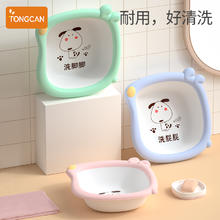 tongcan 童灿 新生婴儿洗脸盆非折叠三件套宝宝专用品
