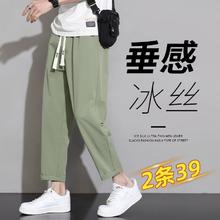 杰头玛 冰丝速干裤子男士夏季薄款垂感宽松直筒阔腿运动休闲九分裤男款潮