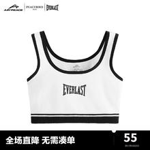 太平鸟女装 太平鸟 男装 EVERLAST联名冬新款撞色背心BYDDC4A27 白色（修身） M