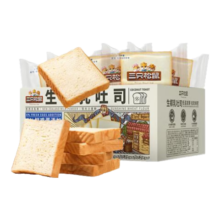 PLUS会员、需弹券：三只松鼠 早餐生椰乳吐司面包 520g 整箱装
