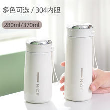 THERMOS 膳魔师 成人保温杯女士学生简约304不锈钢水杯ins伴手礼