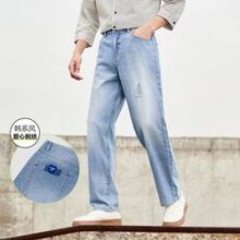 16日20点：Semir 森马 男生宽松直筒破洞牛仔裤