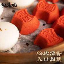 知味观 速冻定胜糕360g 杭州特产 状元糕高考加油礼物 点心早餐休闲零食 plus 页面券可自行凑单