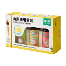 窝小芽食用油组合装 儿童有机核桃牛油果亚麻籽油滴瓶型热炒低温初榨