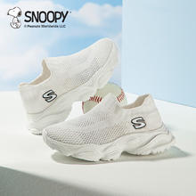 SNOOPY 史努比 单网透气 儿童一脚蹬运动鞋