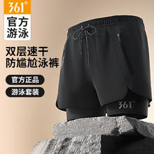 361° 男款平角泳裤 黑色 4207