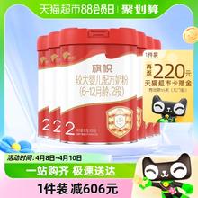 BANNER DAIRY 旗帜 君乐宝旗帜红钻婴幼儿牛奶粉2段6-12个月800g*6整箱