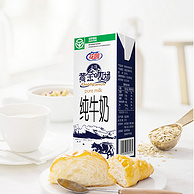 新疆花园 黄金牧场纯牛奶 200g*12盒*3箱