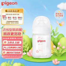 Pigeon 贝亲 宝宝玻璃奶瓶 第3代 160ml+SS奶嘴