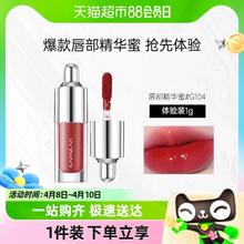 CARSLAN 卡姿兰 有色唇部精华中样G104-不支持改地址--单独拍下发货