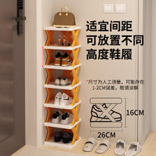 SAMEDREAM 鞋架家用门口多层小窄简易鞋架子宿舍小型省空间2023爆款鞋柜