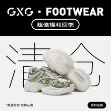 GXG 凉鞋/小白鞋/板鞋男时尚潮鞋透气休闲男鞋