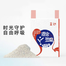 HEBIAN 盒边 混合猫砂奶香味2kg（10袋99）