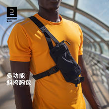 DECATHLON 迪卡侬 2 POSITION BAG V2 中性运动腰包