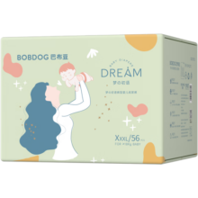 巴布豆(BOBDOG) 梦初语轻奢柔软婴儿拉拉裤尿不湿小内裤秋冬不闷夜用安 【拉拉裤】XXXL码56片/箱（2包）