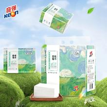 拍2件 奇强 抽纸加厚加大家用400张*6包