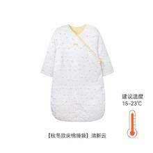 YeeHoO 英氏 婴儿分腿睡袋新生儿睡袋