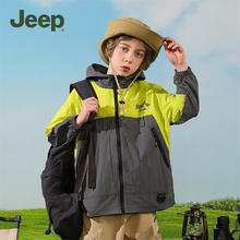 Jeep 吉普 儿童防晒衣