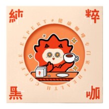 觅食兽纯黑咖啡60杯美式0蔗糖0脂速溶燃减学生提神云南小粒咖啡粉