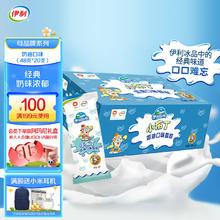 yili 伊利 牧场 小布丁雪糕 奶油口味 48g*20支