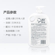 Opal 澳寶 澳滋牛奶沐浴露液大容量 2008ml