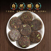 福茗源 茶叶普洱茶 糯香普洱小沱茶250g*2盒云南熟茶小金砖小沱茶礼盒装