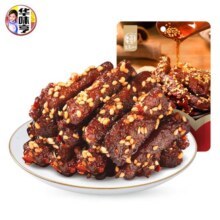 华味亨 麻辣肉条80g*10件（任选10件）