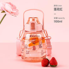 cille 希乐 大肚杯 莲花红 1100ML