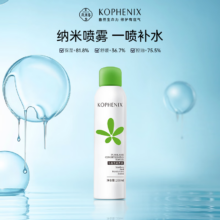 【券+满减立减15元】：孔凤春 马齿苋调养爽肤水喷雾 200ml （PLUS会员、学生会员）