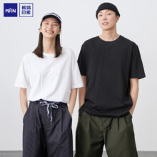 棉锦印象 100%新疆长绒棉200G重磅 全棉T恤衫 纯色百搭（男女款均有）