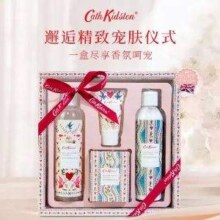 Cath Kidston 凯茜·琦丝敦 野玫瑰身体护理礼盒