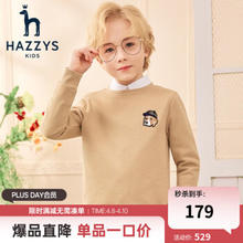 HAZZYS 哈吉斯 童装男女童卫衣春儿童卫衣柔软亲肤舒适卫衣 暖卡其