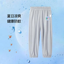 京东PLUS：小猪佩奇 儿童防蚊灯笼裤 灰色 110