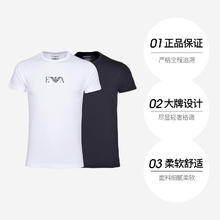 EMPORIO ARMANI ARMANI男士两件装简约短袖T恤网球穿搭