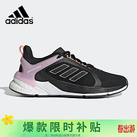adidas 阿迪达斯 Response Super 2.0 女子网面透气跑鞋H02027