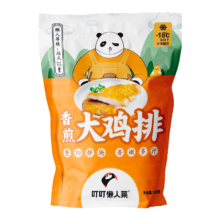 PLUS会员、概率券：叮叮懒人菜 香煎大鸡排 100g