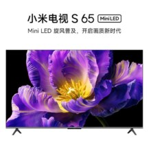 京东百亿补贴：小米 电视S 65 Mini LED 65英寸 4GB+64GB