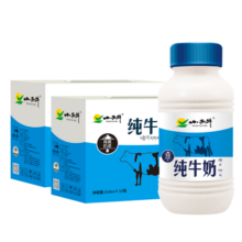 小西牛 小西牛青海纯牛奶营养新鲜牛奶高原奶243mlx12瓶*3提