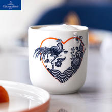 德国唯宝 Villeroy&Boch）275周年 钟爱系列马克杯 爱的礼物 单只装 钟爱 帕拉迪索 0.29L