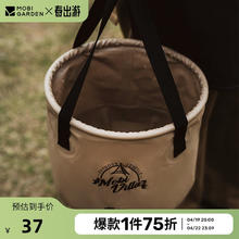 牧高笛 MOBIGARDEN）可折叠圆形水桶 户外露营便携野餐储水桶20L NX21674002 暖沙色