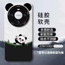 YOUSIDUN 优思顿 硅胶软壳 华为mate60Pro+