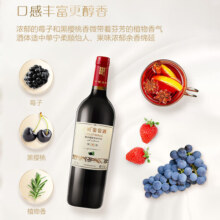 长城 特选7橡木桶解百纳干红葡萄酒 750ml*6瓶 整箱装