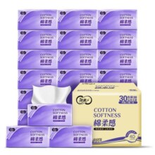 PLUS会员：洁柔抽纸 棉柔感3层90抽面巾纸*30包 *3件