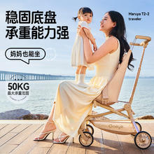 丸丫 T2-2旅行家遛娃神器轻便婴儿推车可折叠登飞机火车儿童口袋推车 -星际黑+靠垫