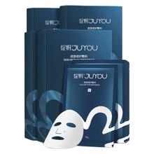 JUYOU 绽妍 皮肤修护敷料 10贴