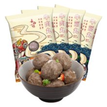 PLUS会员：嘉好味 正宗潮汕牛肉丸250g*2+牛筋丸250g*2