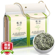 福茗源 茶叶 毛尖茶 绿茶 2024明前新茶嫩芽栗香精选袋装300g（150g*2）