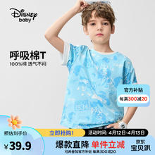 Disney 迪士尼 男童短袖t恤 蓝底涂鸦唐老鸭